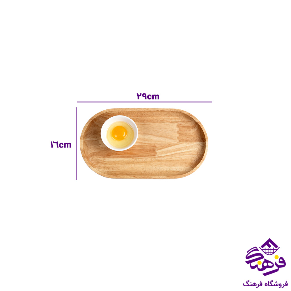 سيني چوبي صوفيا3 زيبا