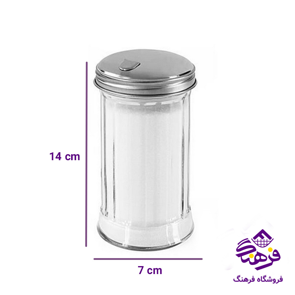 شکرپاش نوستالژیک زیبا