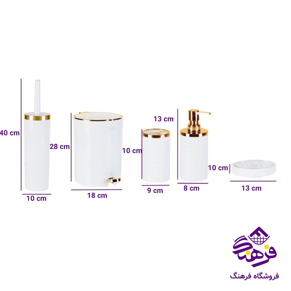 سرویس بهداشتی زیبا پالاس طلایی