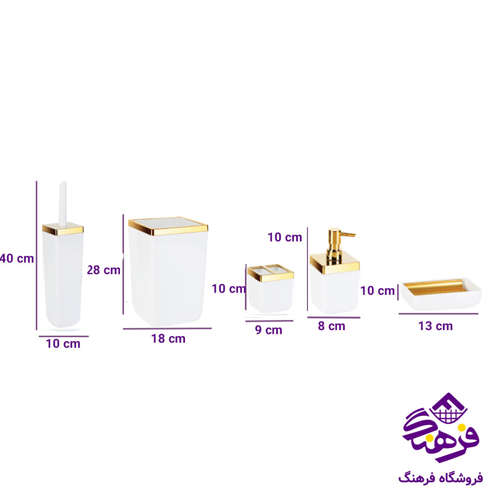 سرويس بهداشتي زيبا فايتون طلايي