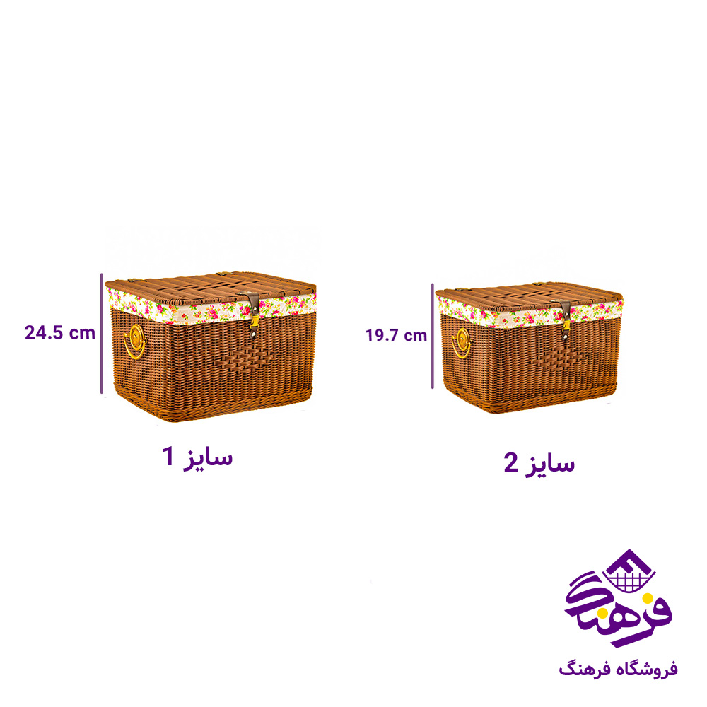 صندوقچه بافت طرح ثمین سایز 1 زیبا