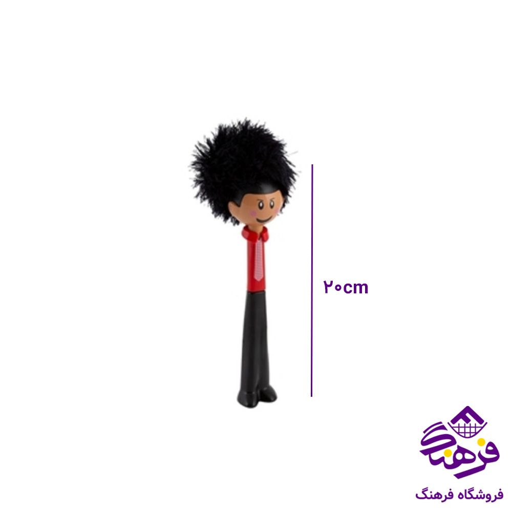 فرچه زيبا فرزاد عروسکي