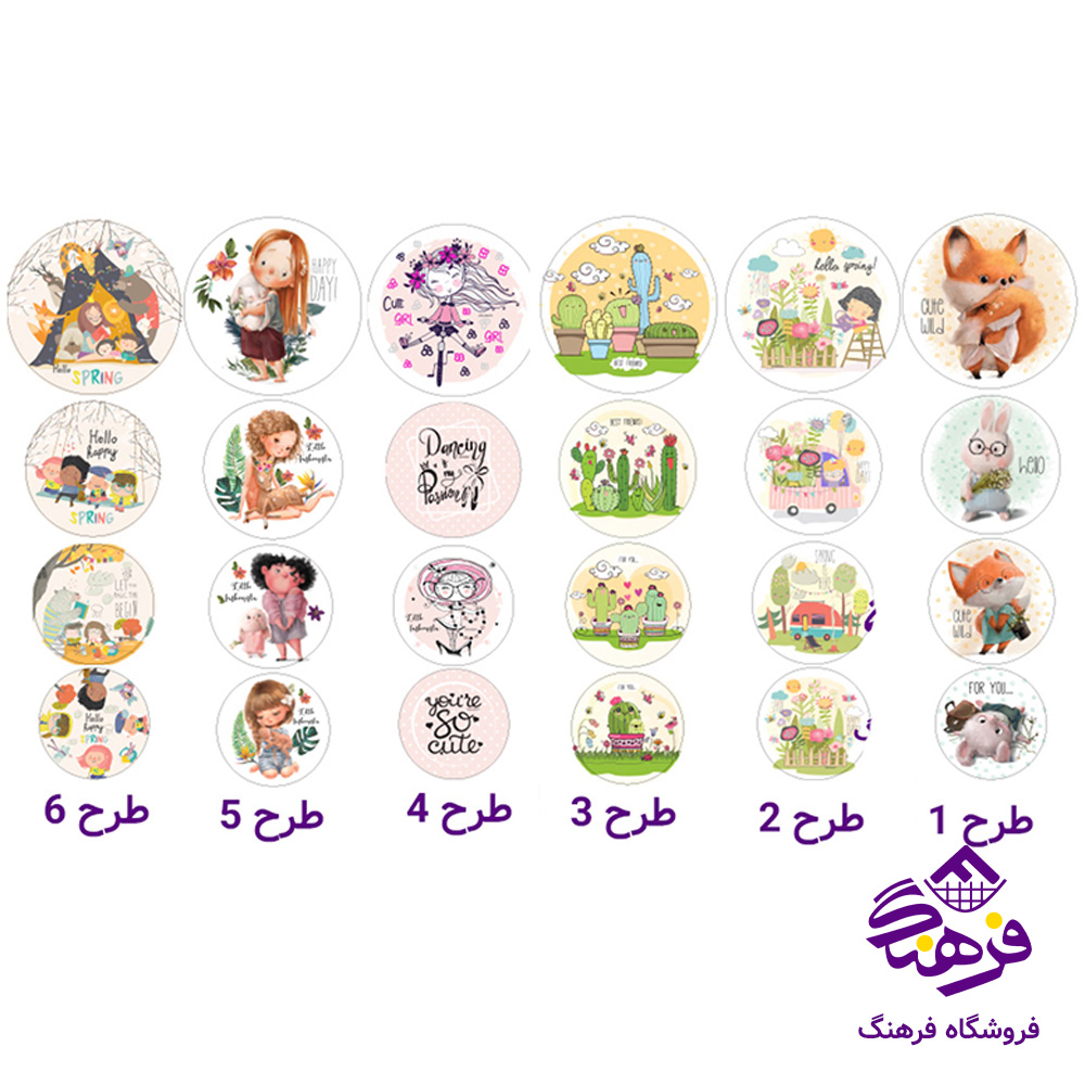 ست ظرف غذا گرد 4 عددی بارانا زیبا