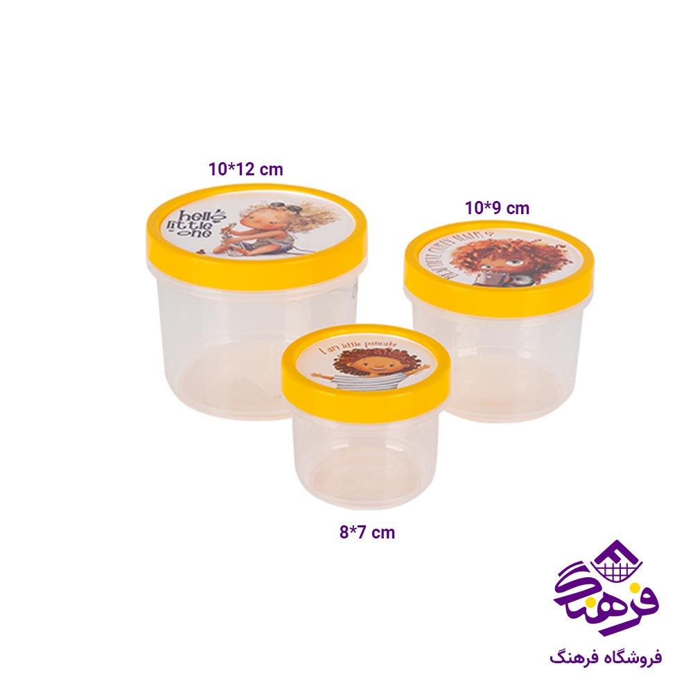 ست ظرف نگهدارنده درب پیچ زیباسازان مدل بارانا (3 عددی)