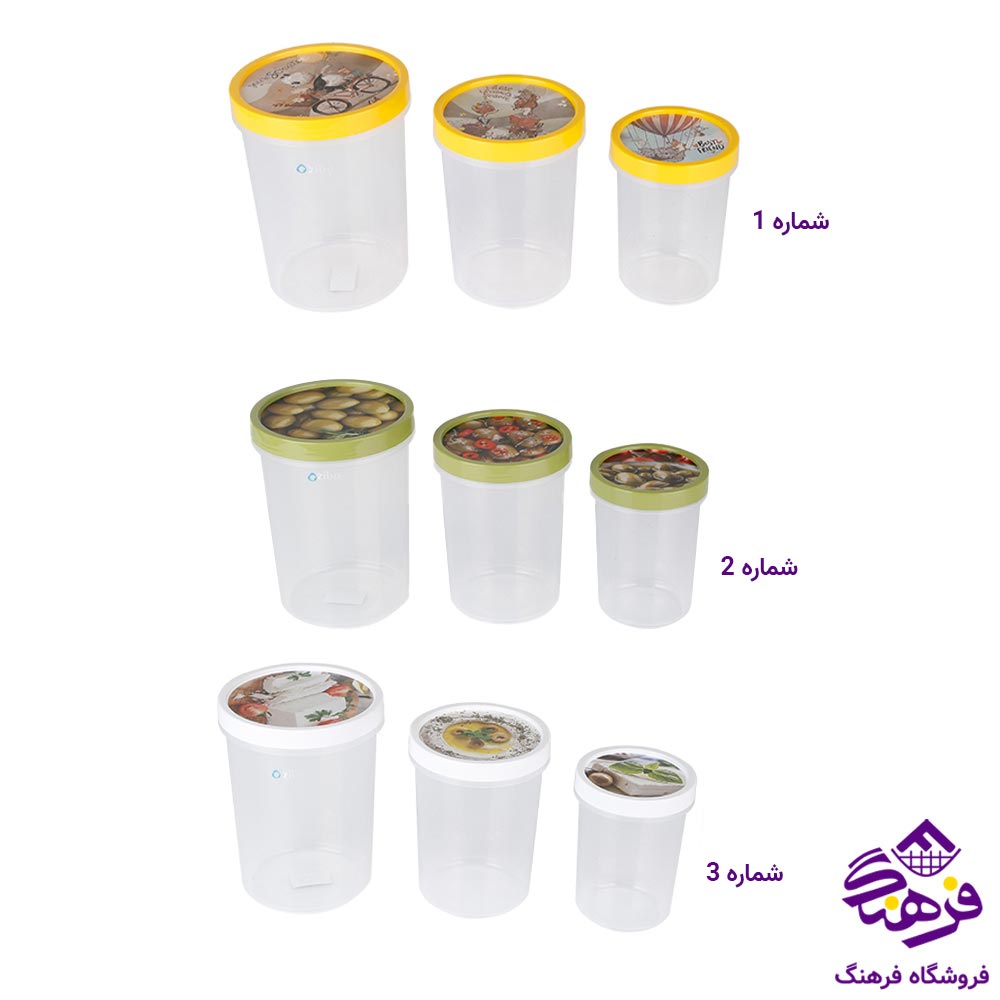 ست ظرف نگهدارنده درب پیچ بلند زیباسازان مدل بارانا (3 عددی)