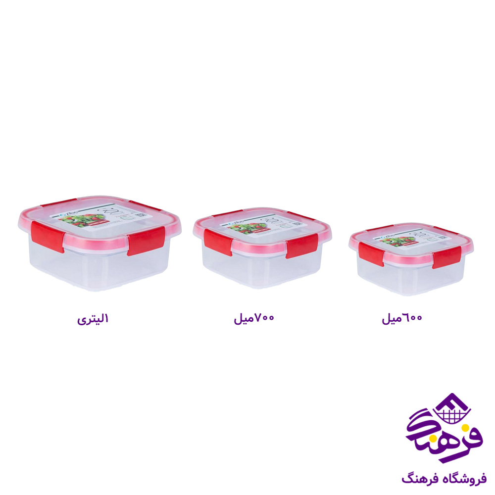 ظرف نگهدارنده گاپانا 600 میلی لیتر مربع زیبا