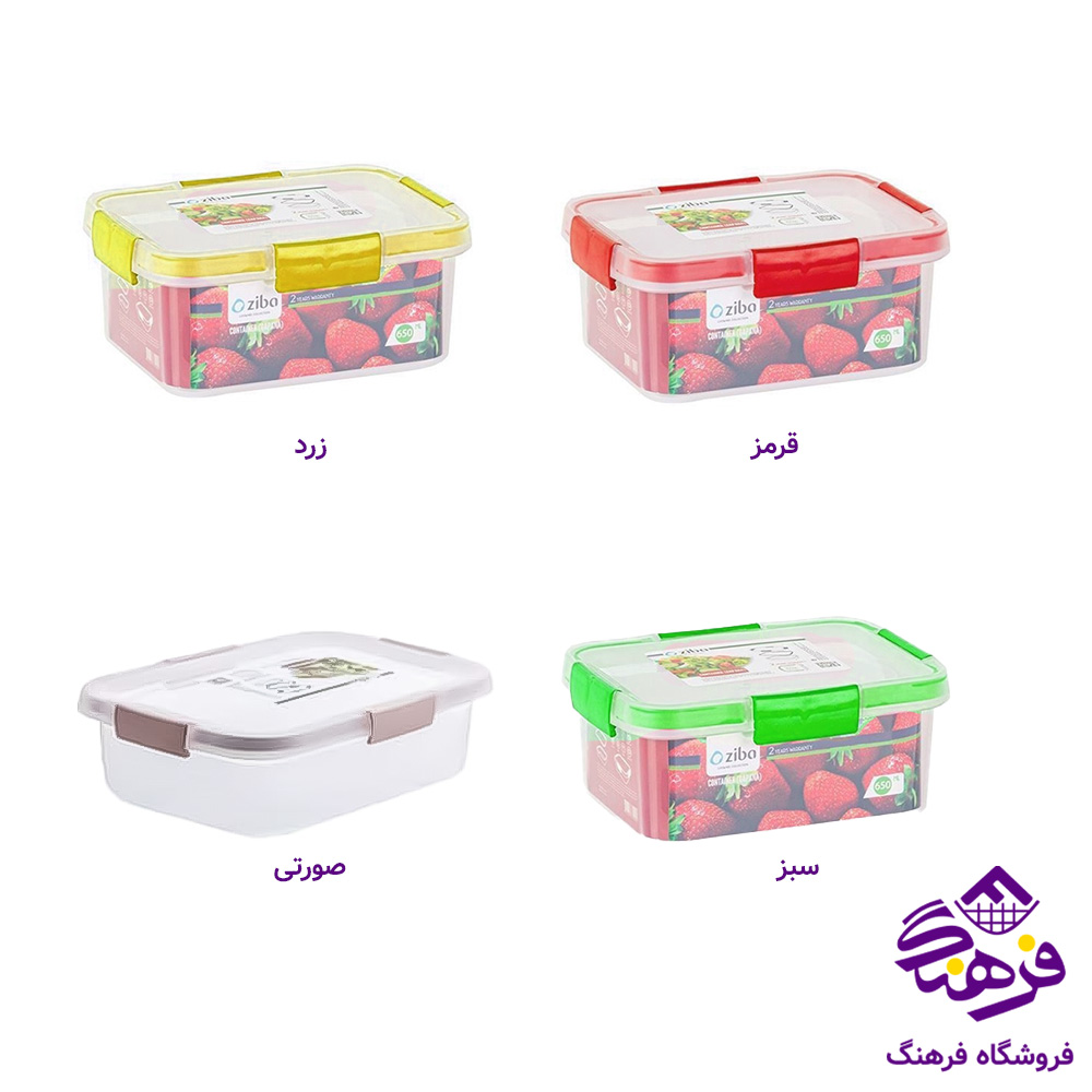 ظرف نگهدارنده گاپانا 650 میلی لیتری