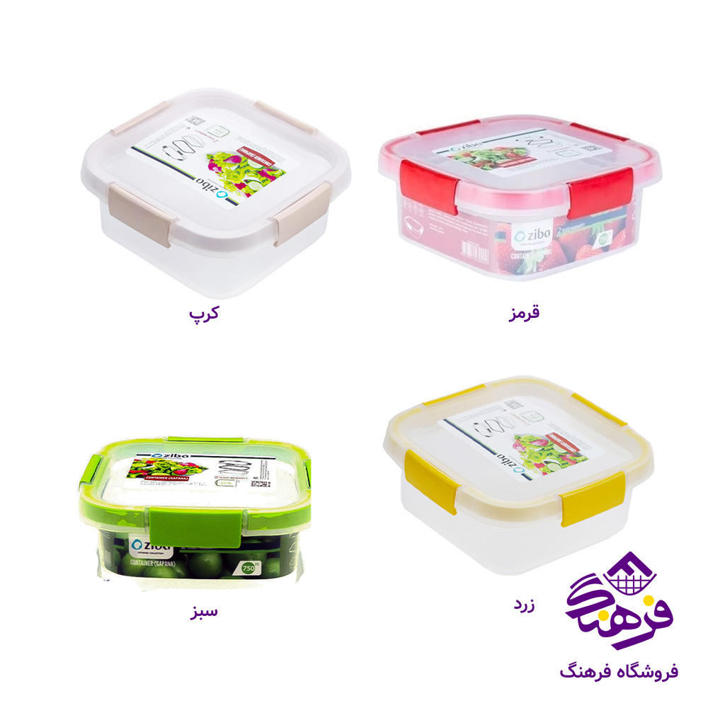 ظرف نگهدارنده گاپانا 750 میلی لیتر زیبا