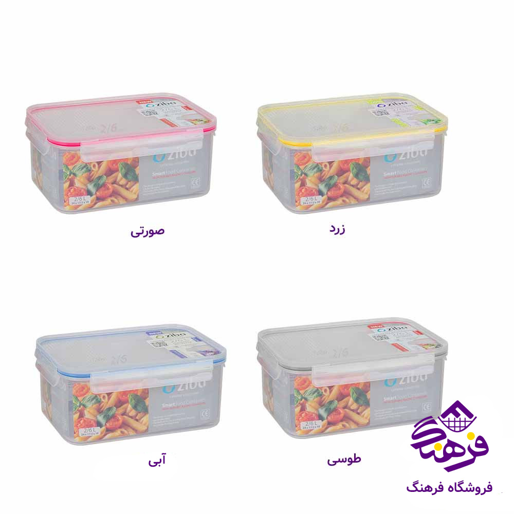فريزری زيبا هانی لند مستطيل 2/6ليتر