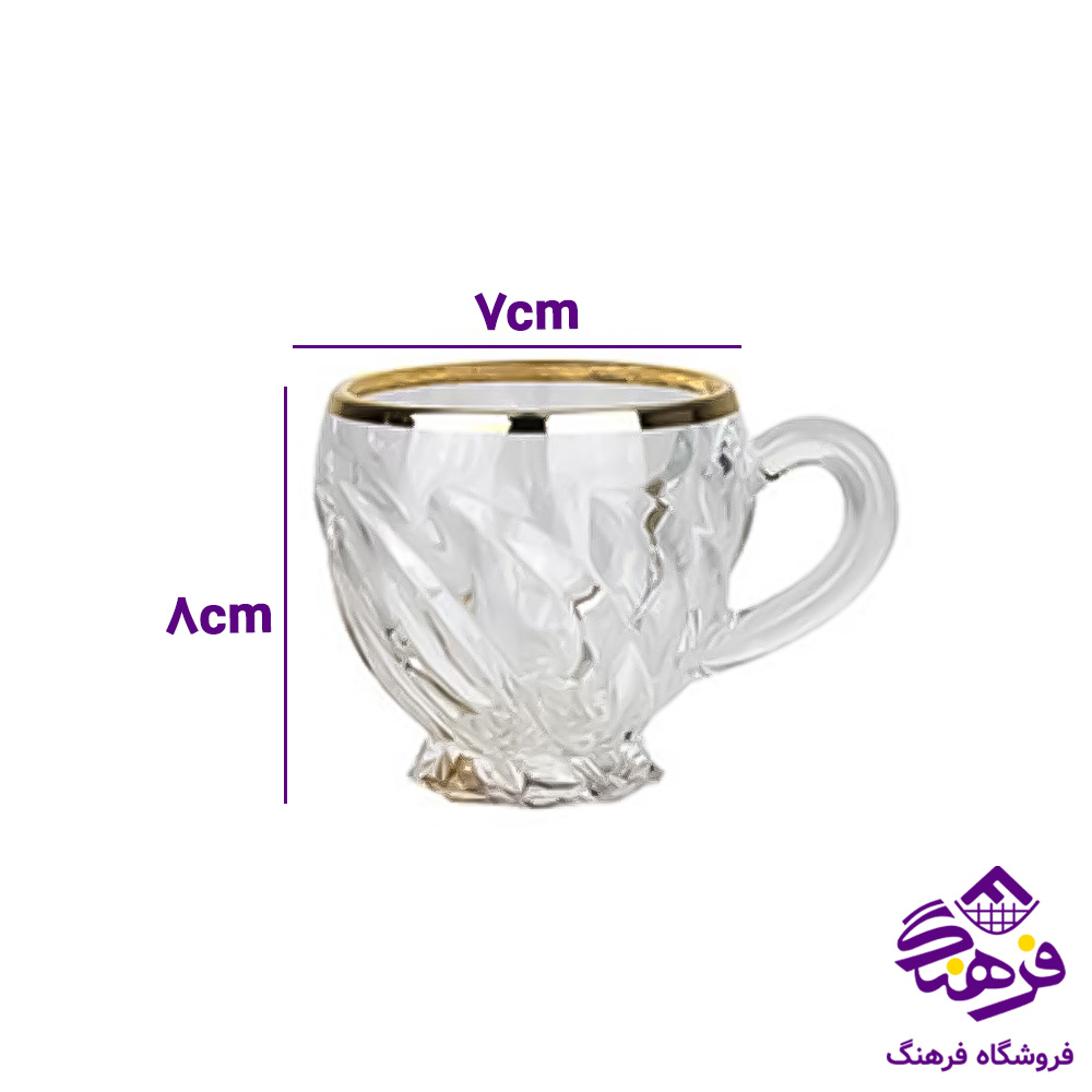 فنجان چين ورمونت 5085 لب طلا