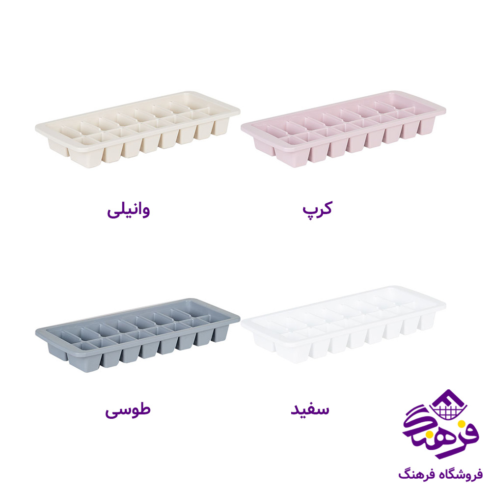 قالب يخ زيبا سولار(هرعدد)
