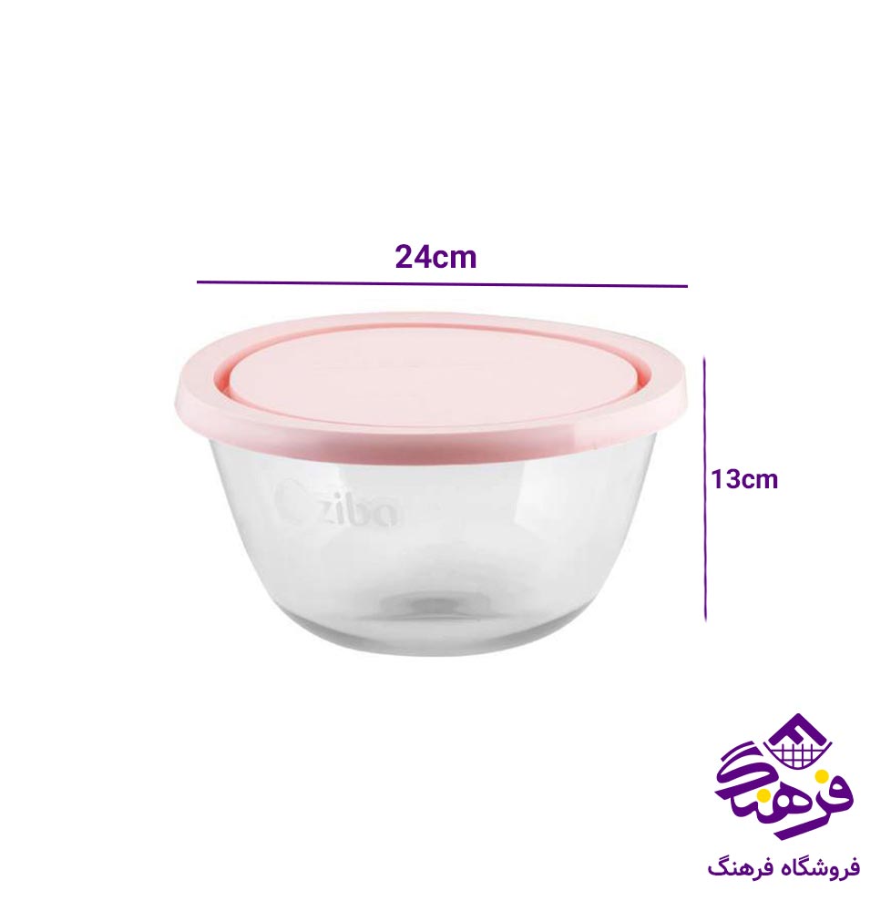 ظرف درب دار زیباسازان مدل کالیس سایز 1