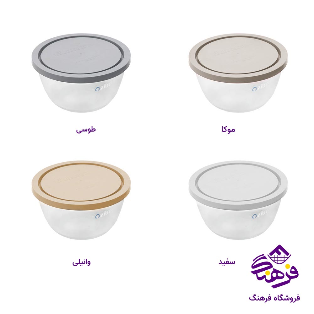 ظرف درب دار زیباسازان مدل کالیس سایز 1
