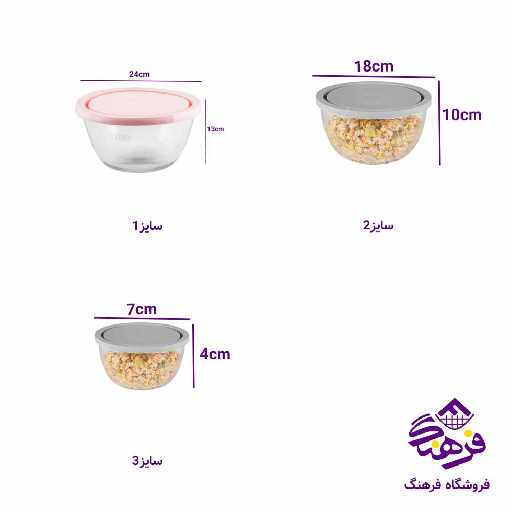 ظرف درب دار زیباسازان مدل کالیس سایز 3