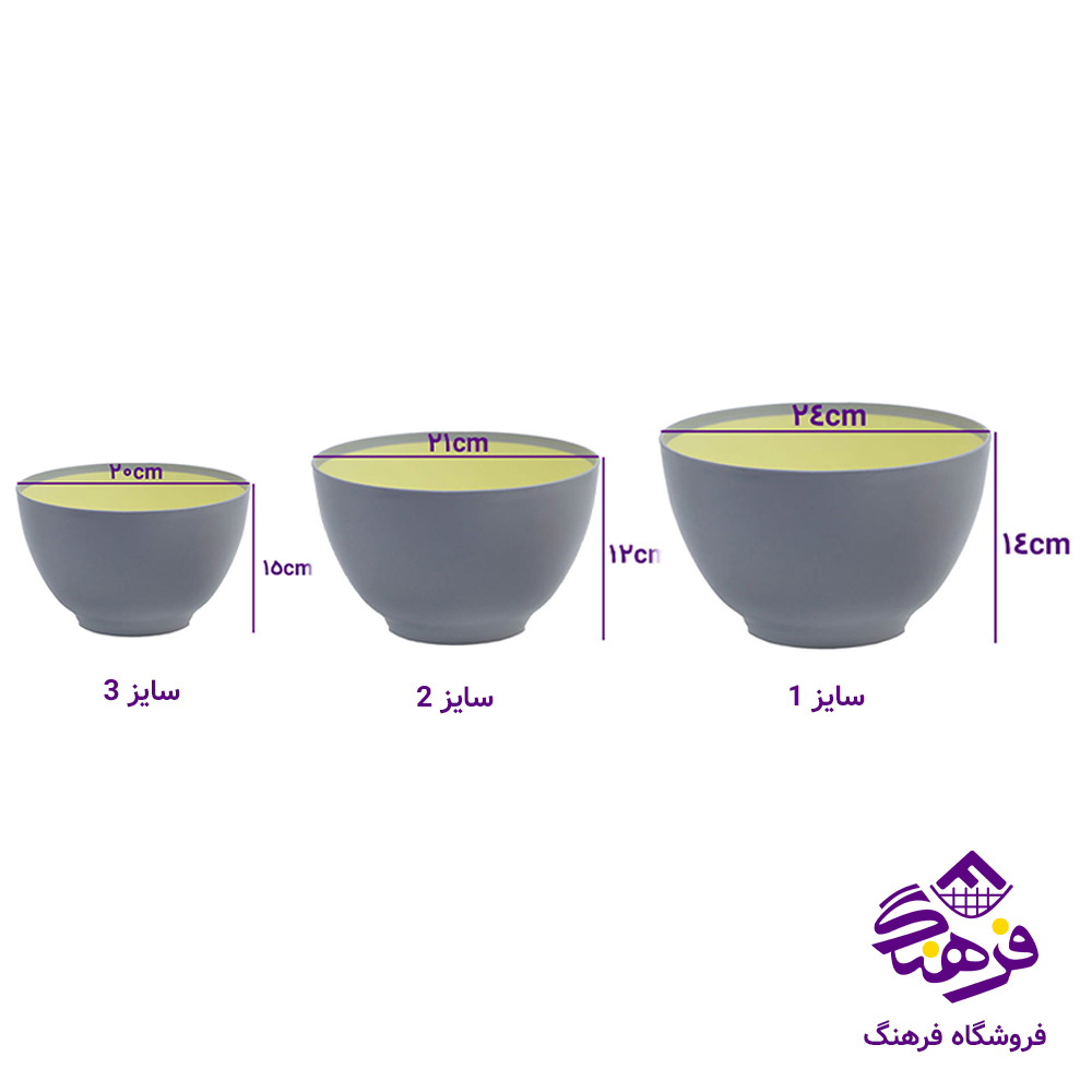 کاسه زیبا دورنگ2