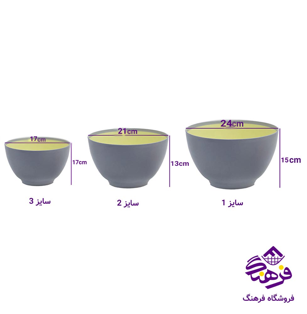 کاسه دورنگ زیباسازان سایز 3