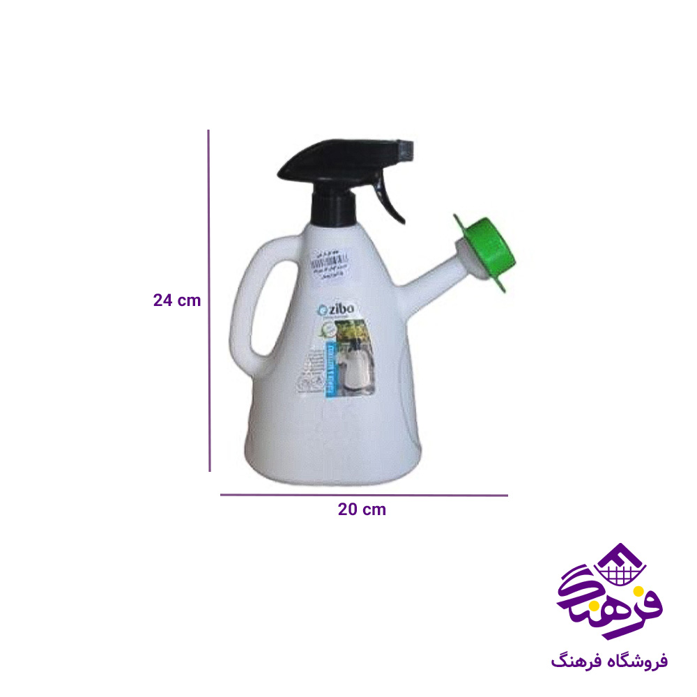 اسپری و آبپاش زيبا گل و پروانه