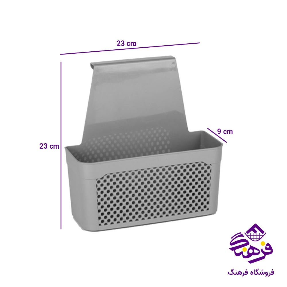 سبد کابینتی کوتاه زیباسازان مدل هرمس 