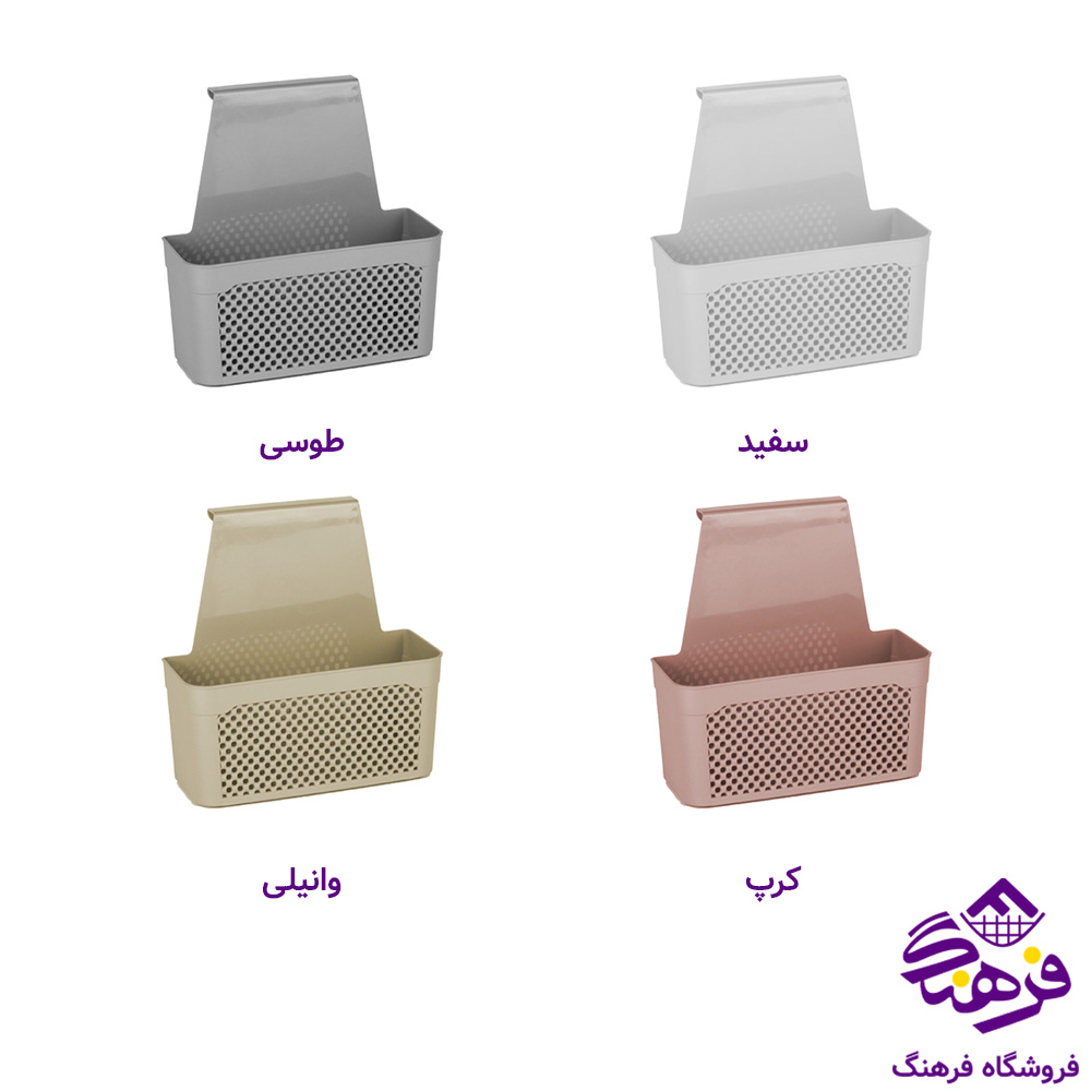 سبد کابینتی زیبا هرمس کوتاه