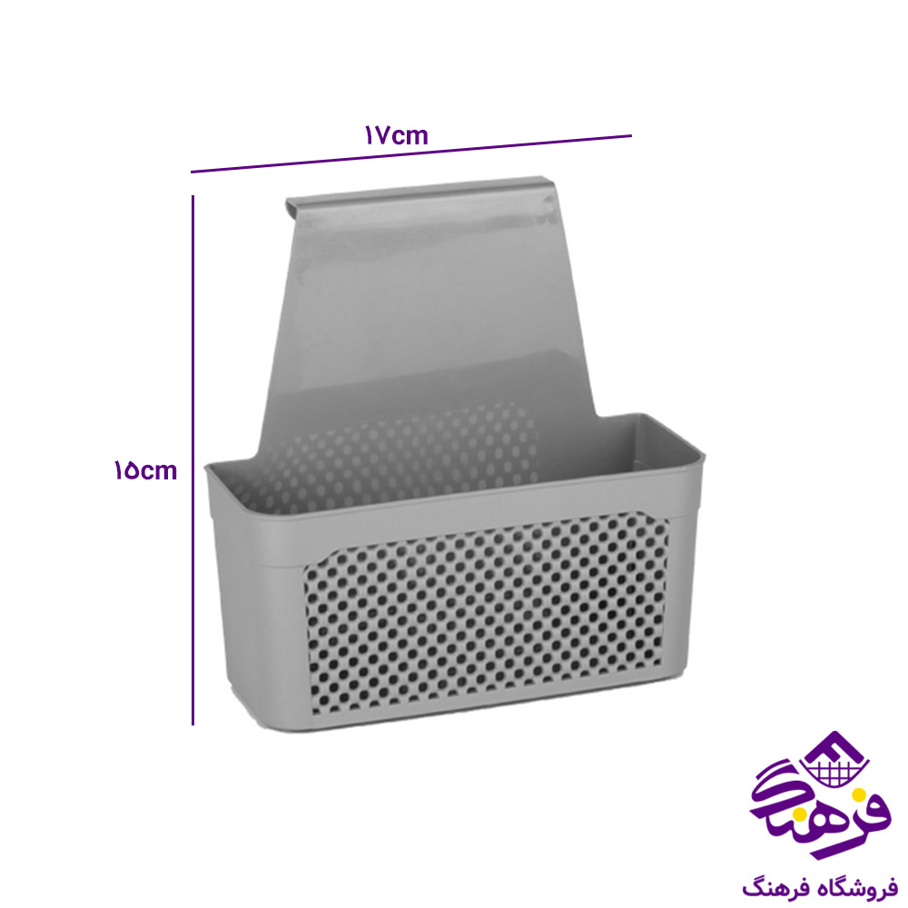 سبد کابینتی زیبا هرمس کوتاه
