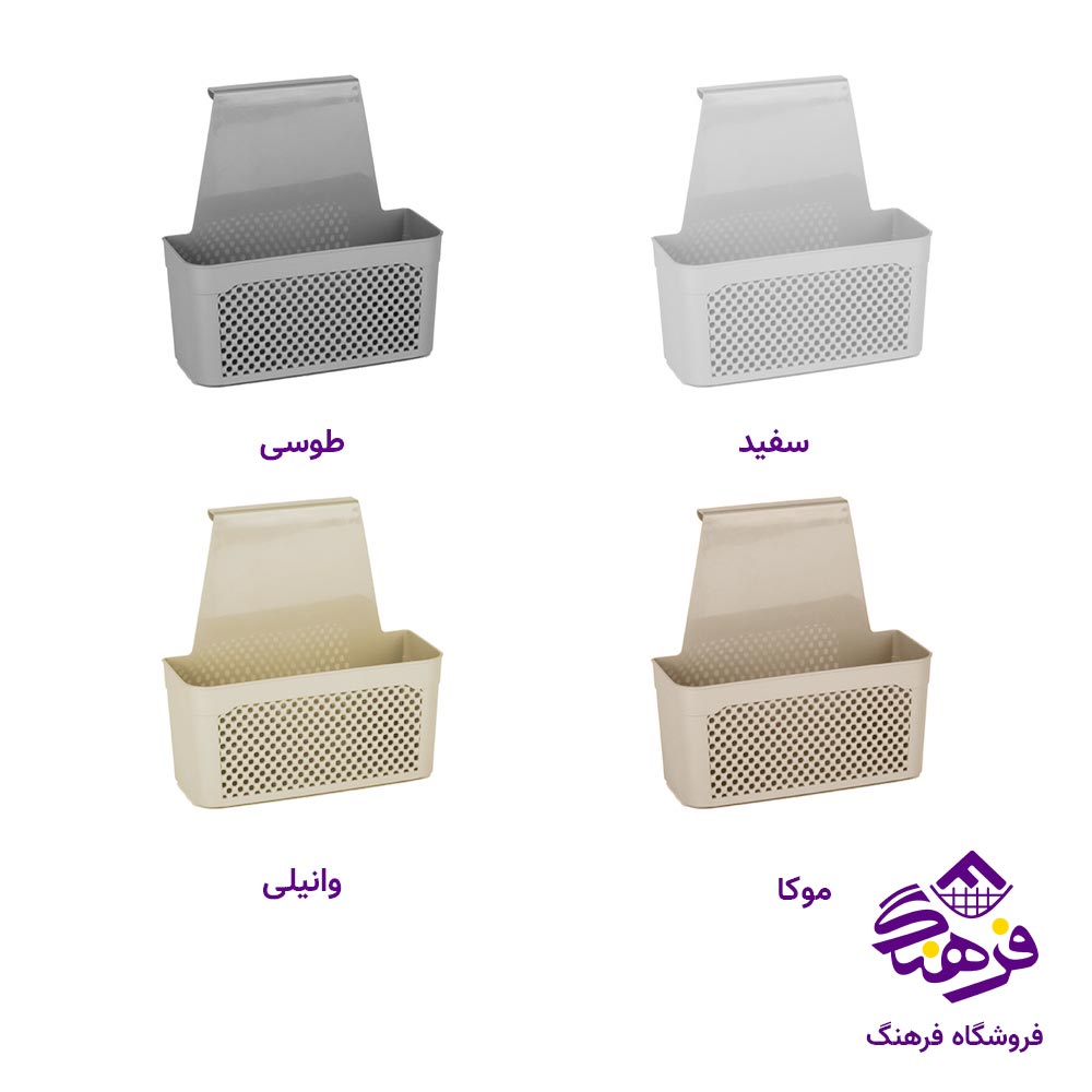 سبد کابینتی کوتاه زیباسازان مدل هرمس 