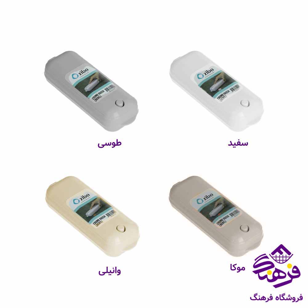 نپتون 1برس زیباسازان مدل بنیس