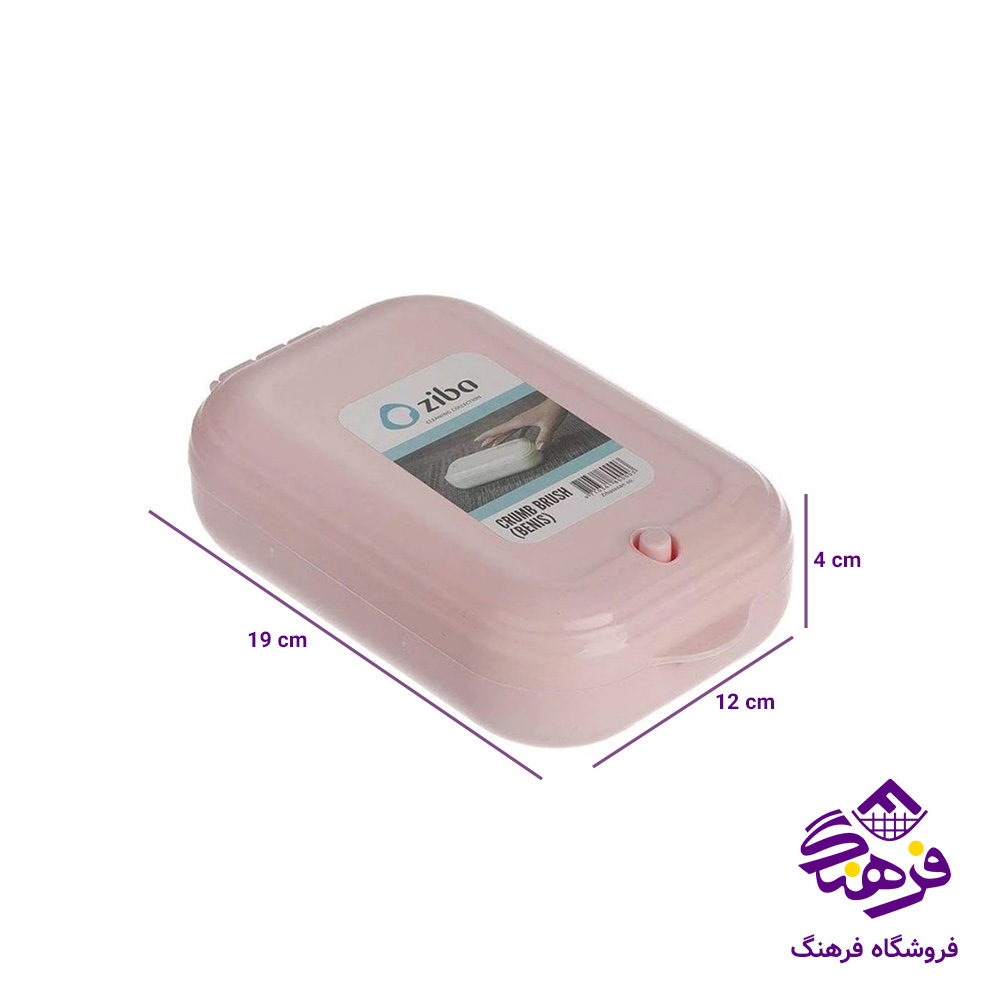 نپتون زيبا بنيس 2برس