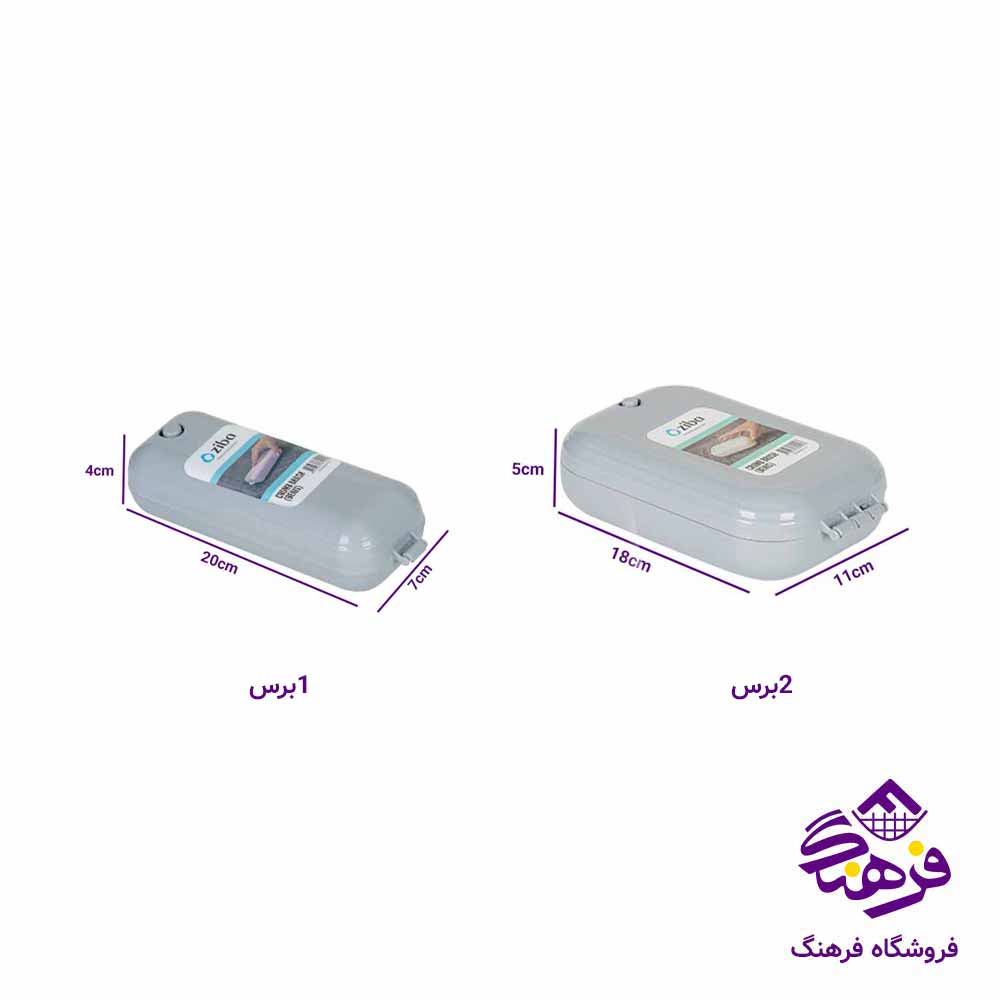 نپتون2برس زیباسازان مدل بنیس