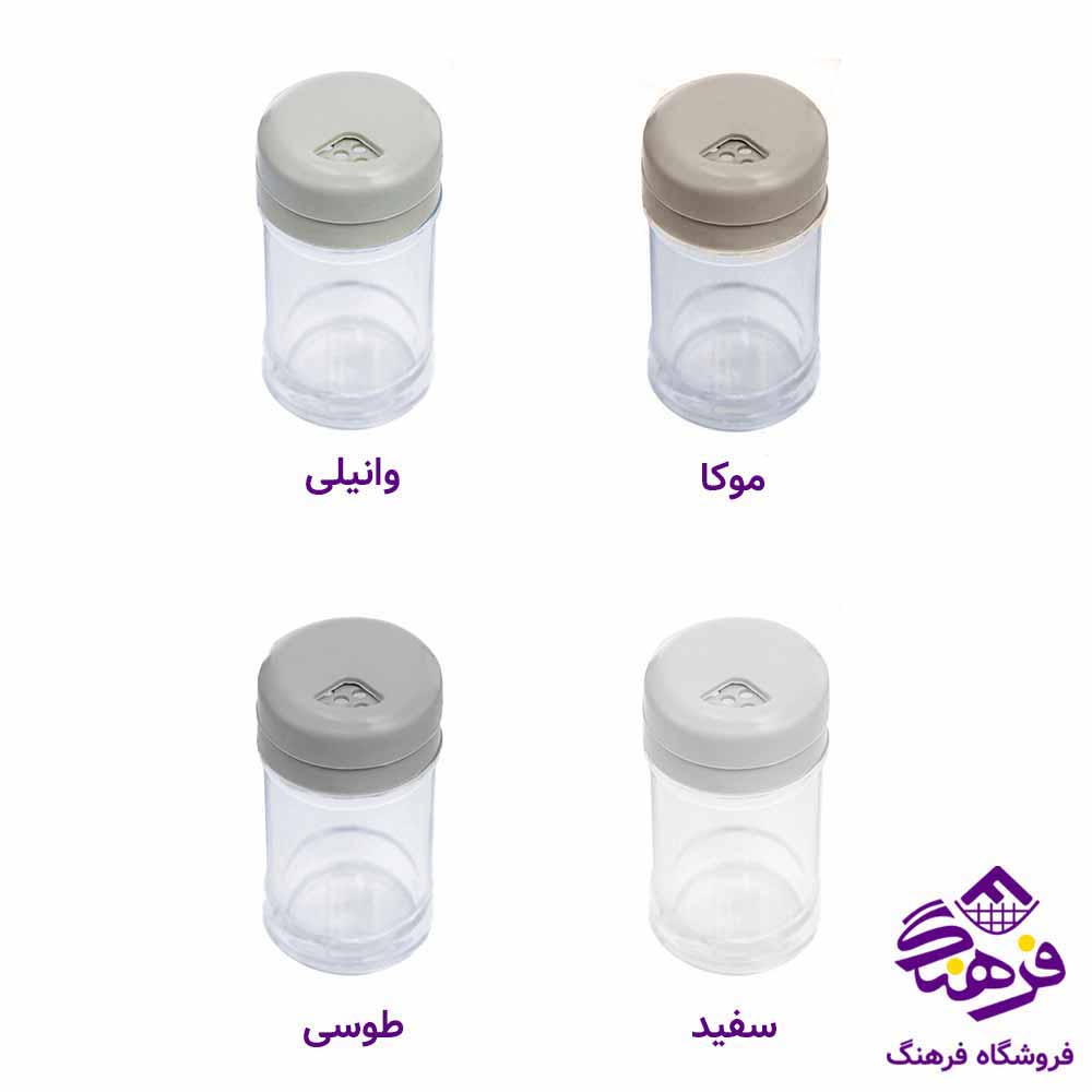 نمک پاش زیباسازان مدل 3کاره 
