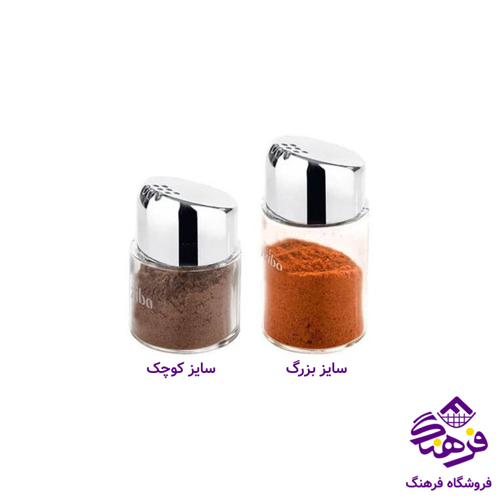 نمکپاش زیبا سرکج1 کروم (جفتی)