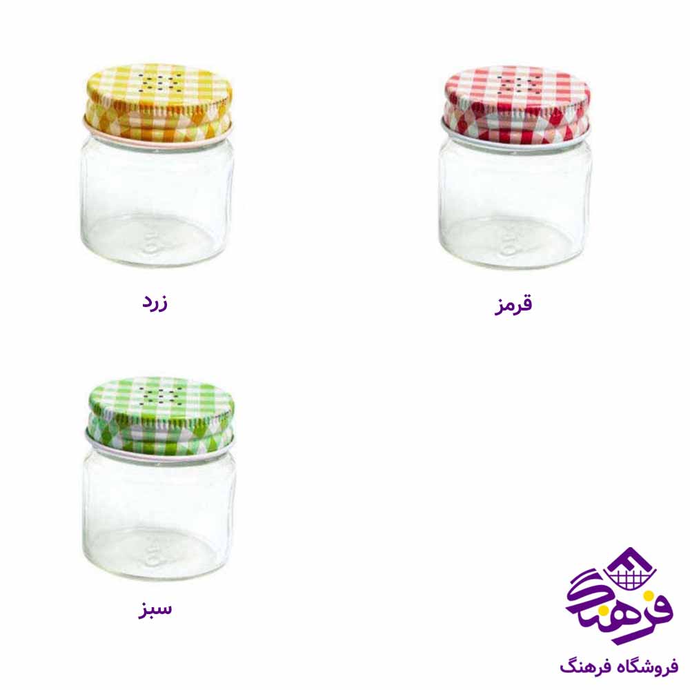 نمکپاش زیباسازان مدل موژان (3عددی )