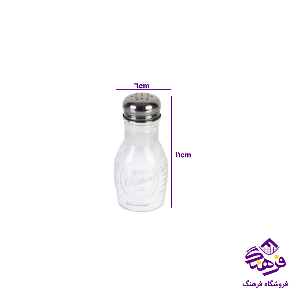 نمکپاش زیباسازان مدل باواریا 