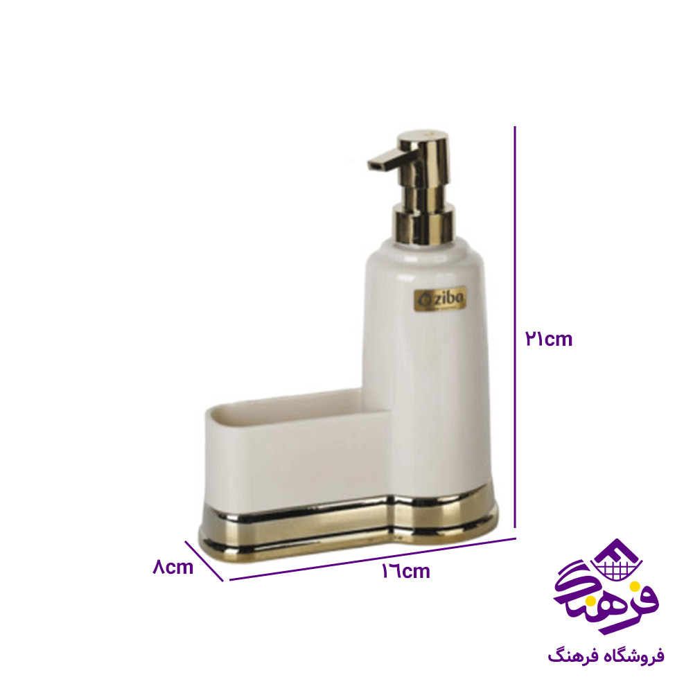 جامايع اسکاج زيبا کاپری طلايی