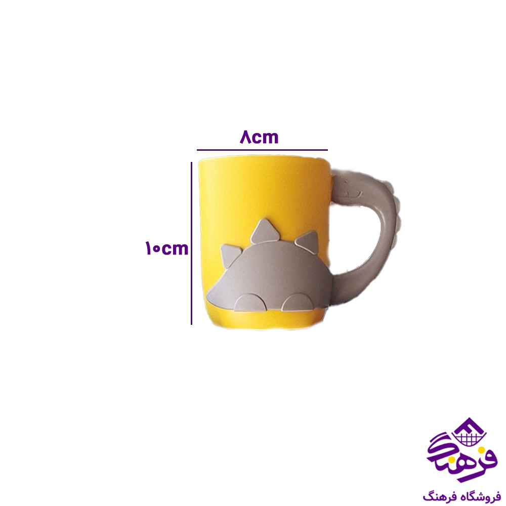 لیوان دایناسور زیبا