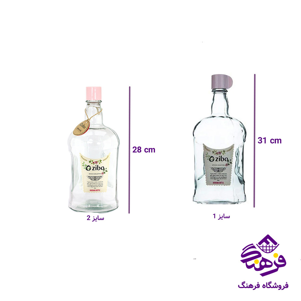 بطری آبغوره ناردانا سایز 2