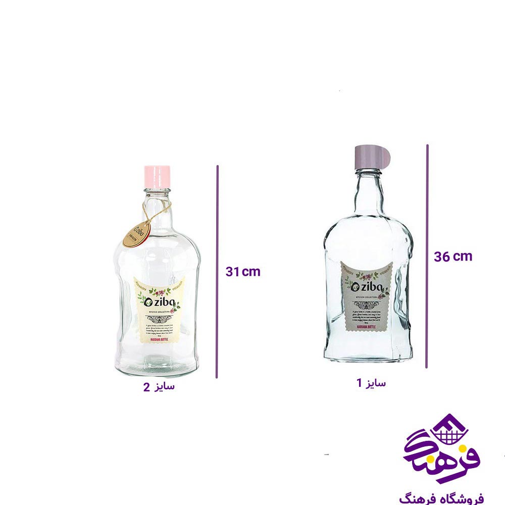 بطری ابغوره زیباسازان مدل ناردانا سایز 2