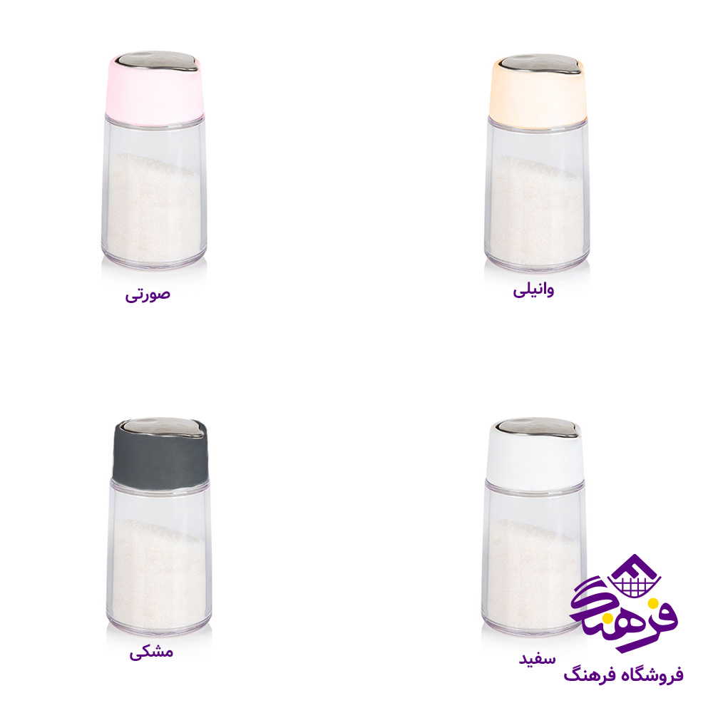 شکرپاش و آبلیموریز لیموناد زیبا