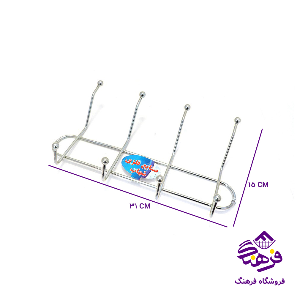 ديوارکوب شهاب سرساچمه 4شاخه