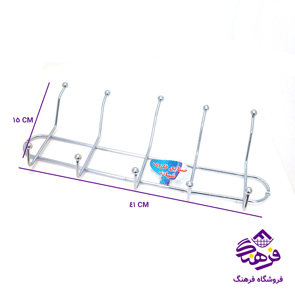 ديوارکوب شهاب سرساچمه 5شاخه