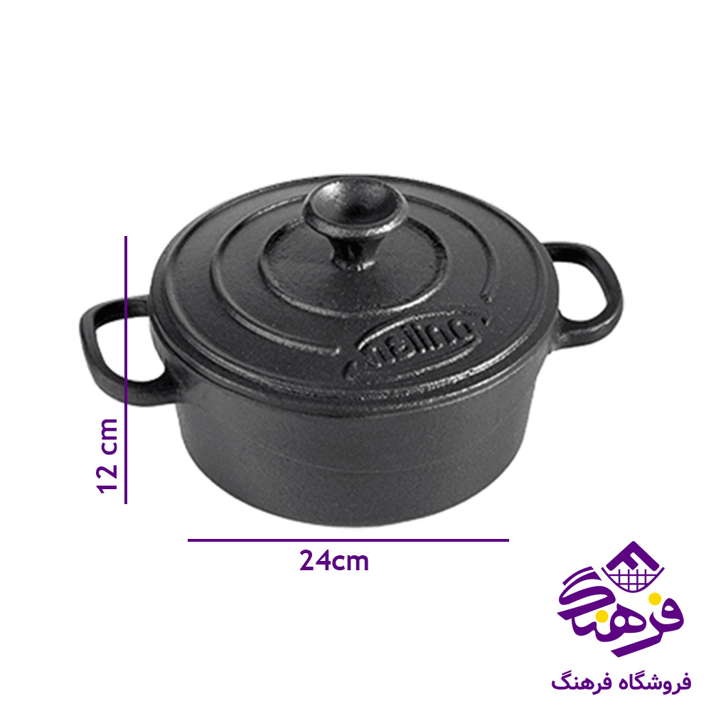 قابلمه چدن نالینو سایز Feleti 24