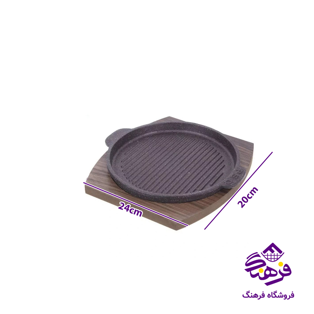 نالینو تابه چدن سایز Fajita 20