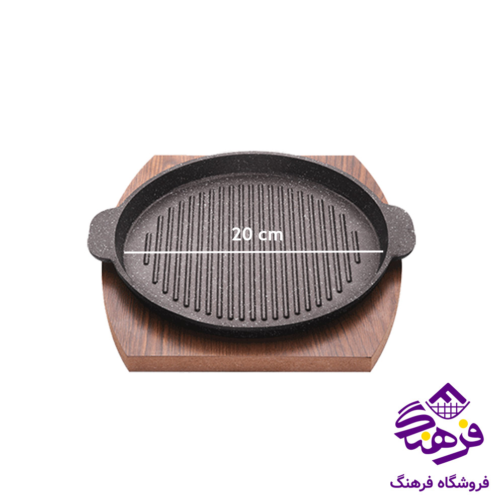 نالینو تابه چدن سایز Fajita 20