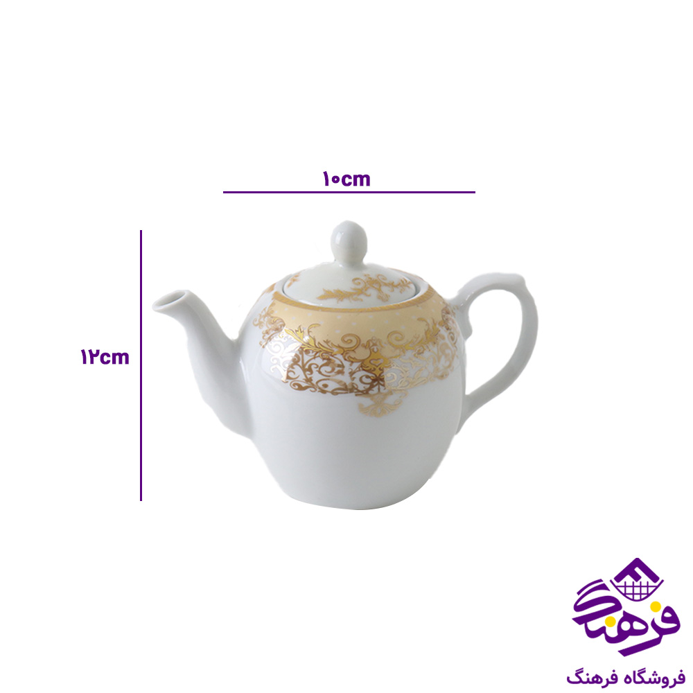 قوری گلدیس کوچک