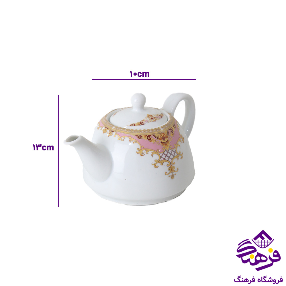 قوری گلدیس کف پهن متوسط 14