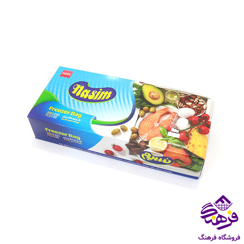 پاکت فریزر اسان مصرف نسیم 200برگ