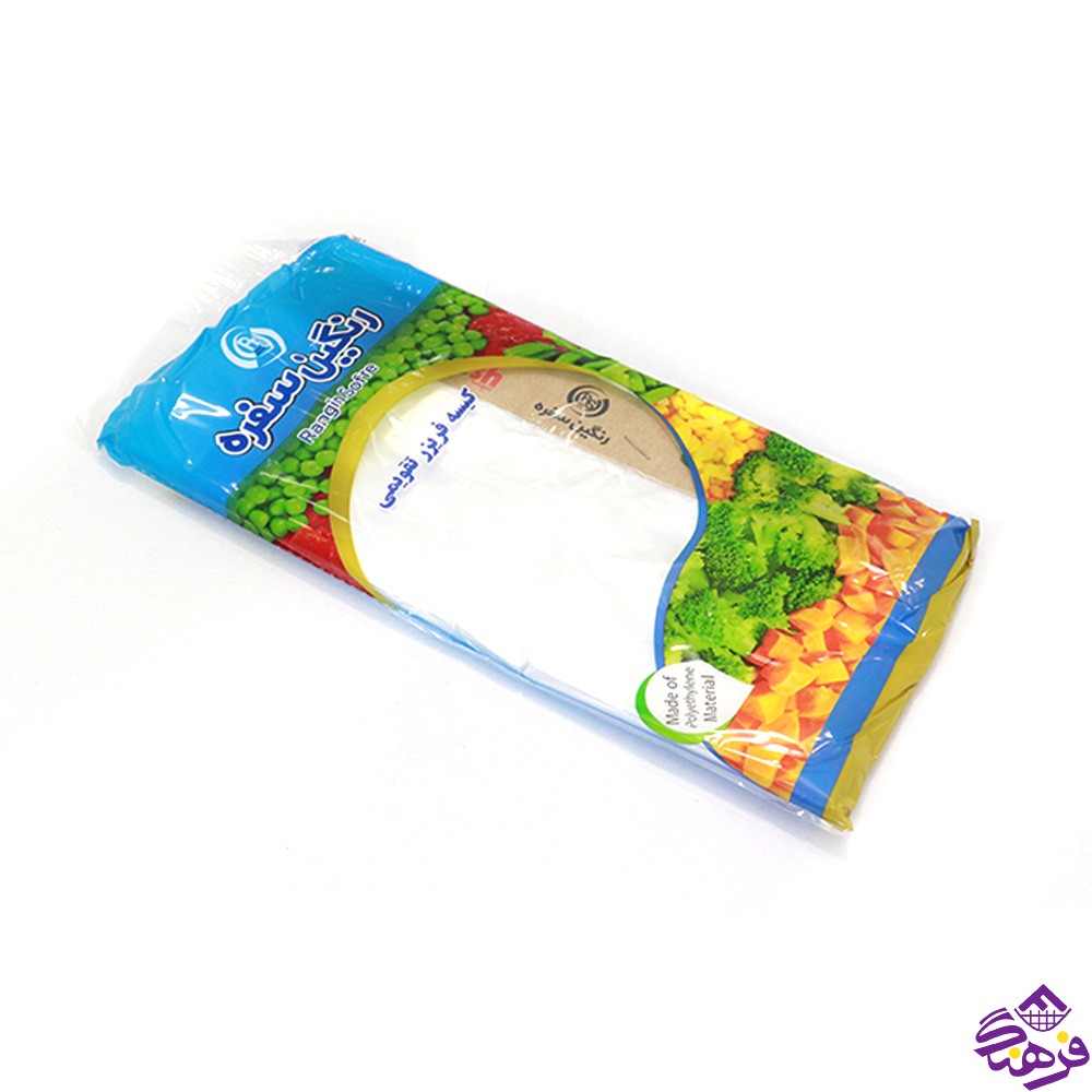 پاکت فریزر رنگین
