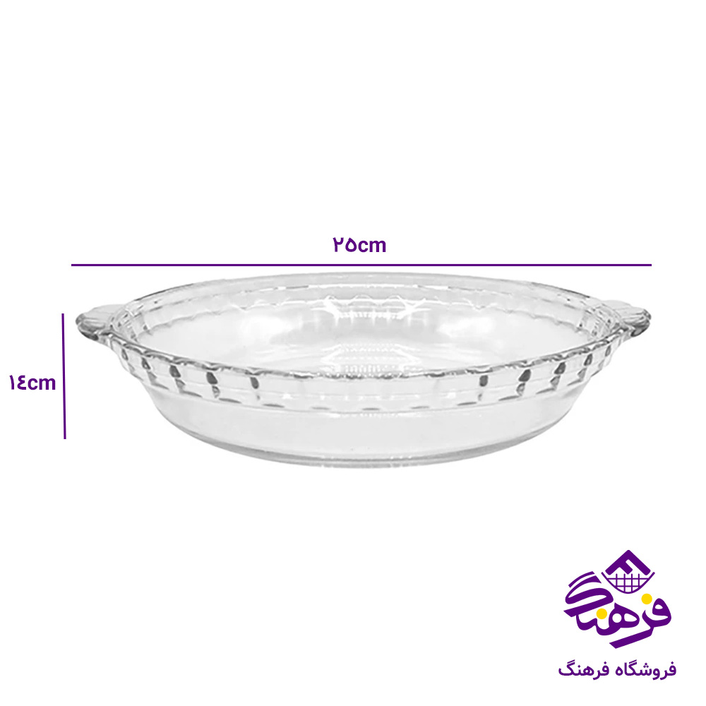 پيتزا اصفهان نازنين جفتي کادو 746