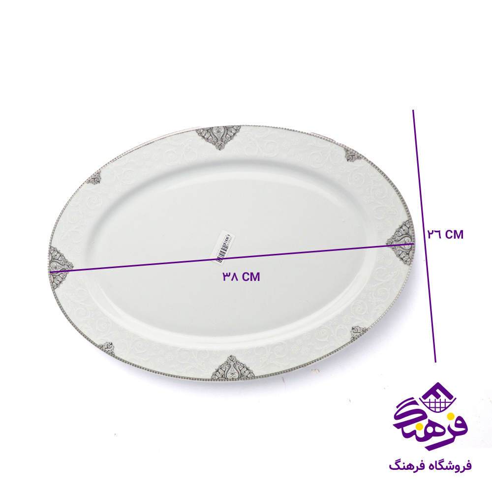 دیس پارس 523 پلاتین گرد هرعدد 44 10دک