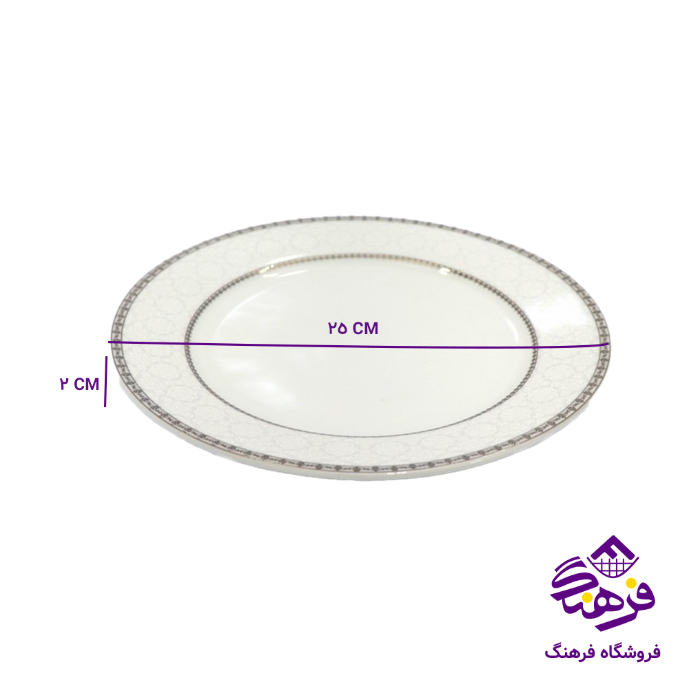برنج پارس 1803 پلاتین گرد 17