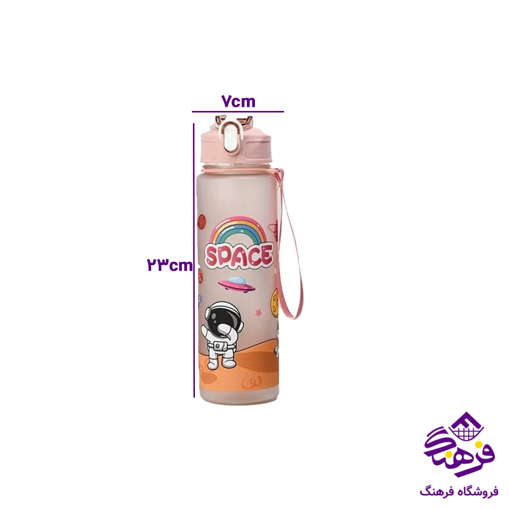 قمقمه فضانورد 8037 کد 203